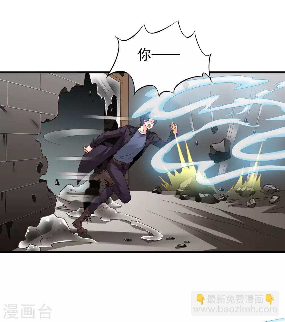 第63话 高虐林臻倒计时-第103话