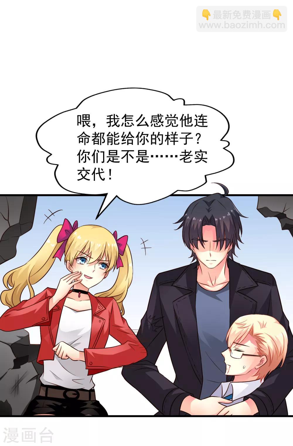 第64话 只要聂明犀可以平安撤退&hellip;&hellip;-第105话
