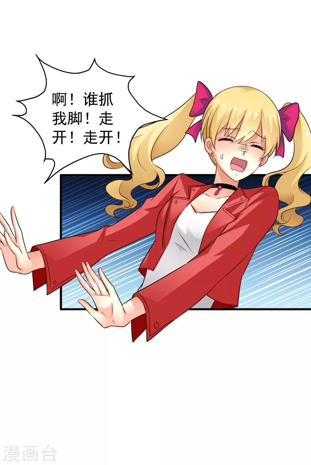 第64话 只要聂明犀可以平安撤退&hellip;&hellip;-第105话