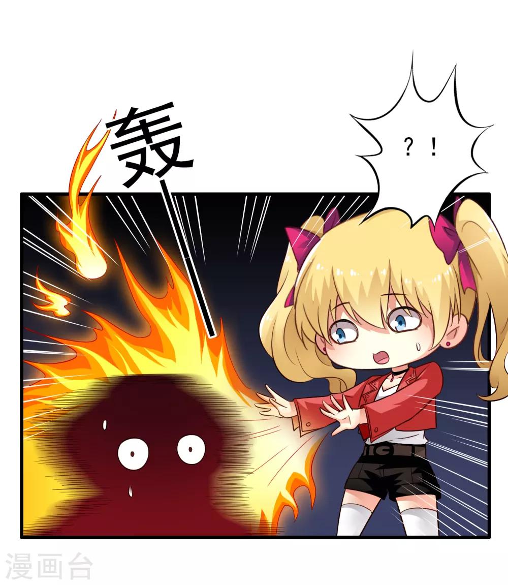 第64话 只要聂明犀可以平安撤退&hellip;&hellip;-第105话