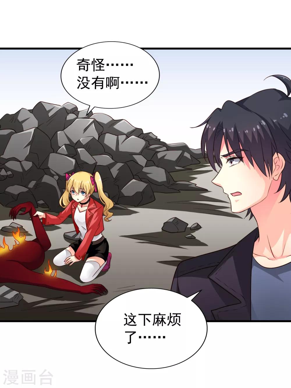 第64话 只要聂明犀可以平安撤退&hellip;&hellip;-第105话