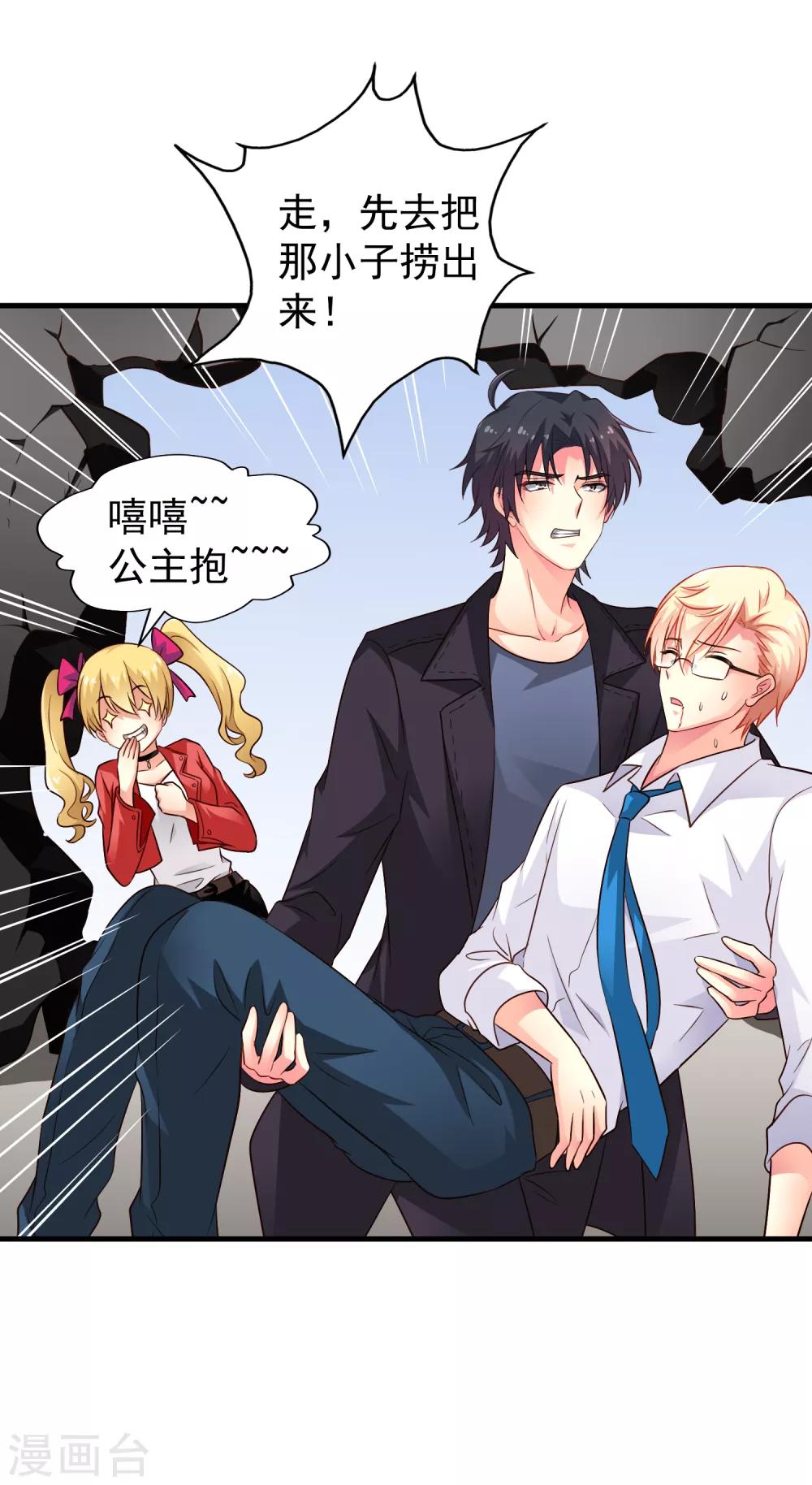 第64话 只要聂明犀可以平安撤退&hellip;&hellip;-第105话