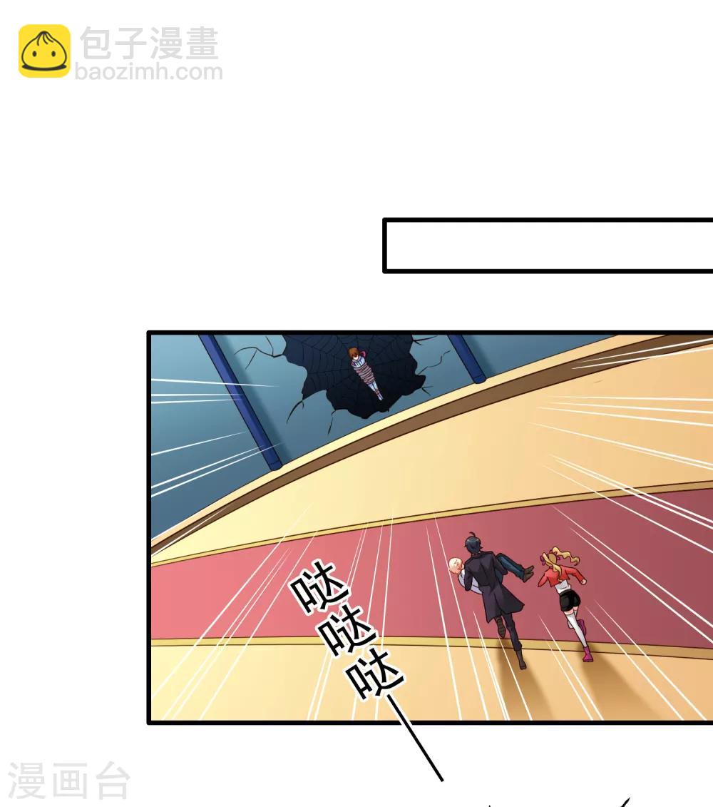 第64话 只要聂明犀可以平安撤退&hellip;&hellip;-第105话