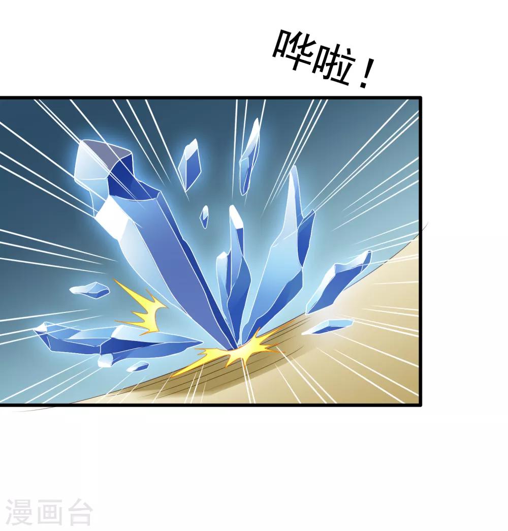 第64话 只要聂明犀可以平安撤退&hellip;&hellip;-第105话