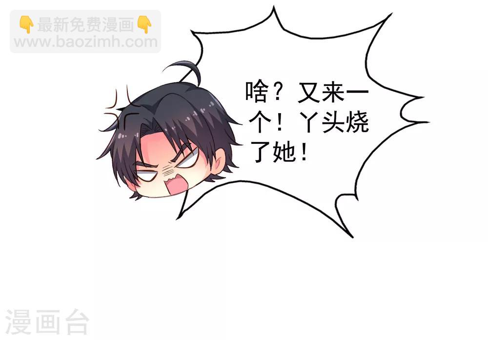 第64话 只要聂明犀可以平安撤退&hellip;&hellip;-第105话