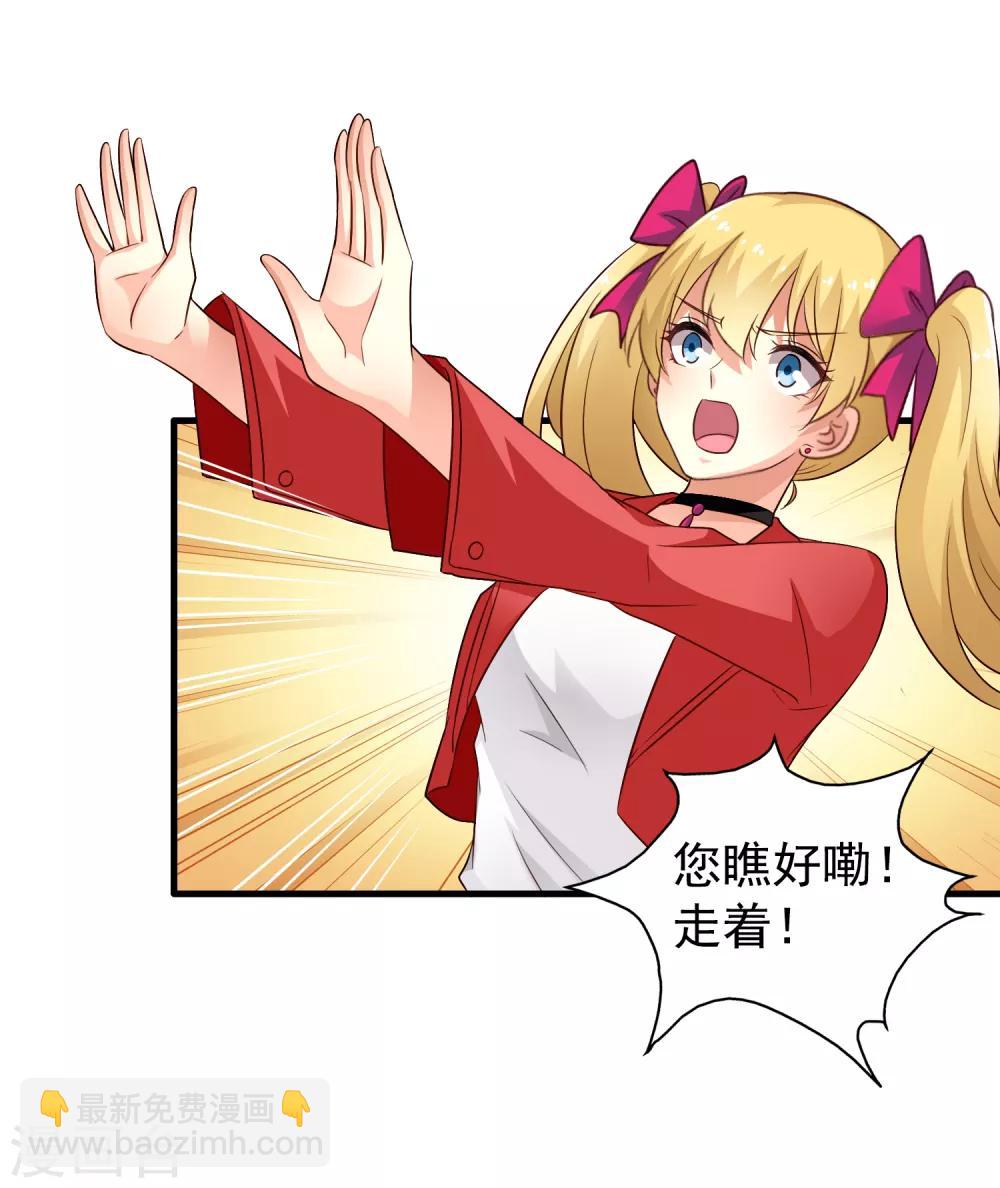 第64话 只要聂明犀可以平安撤退&hellip;&hellip;-第105话