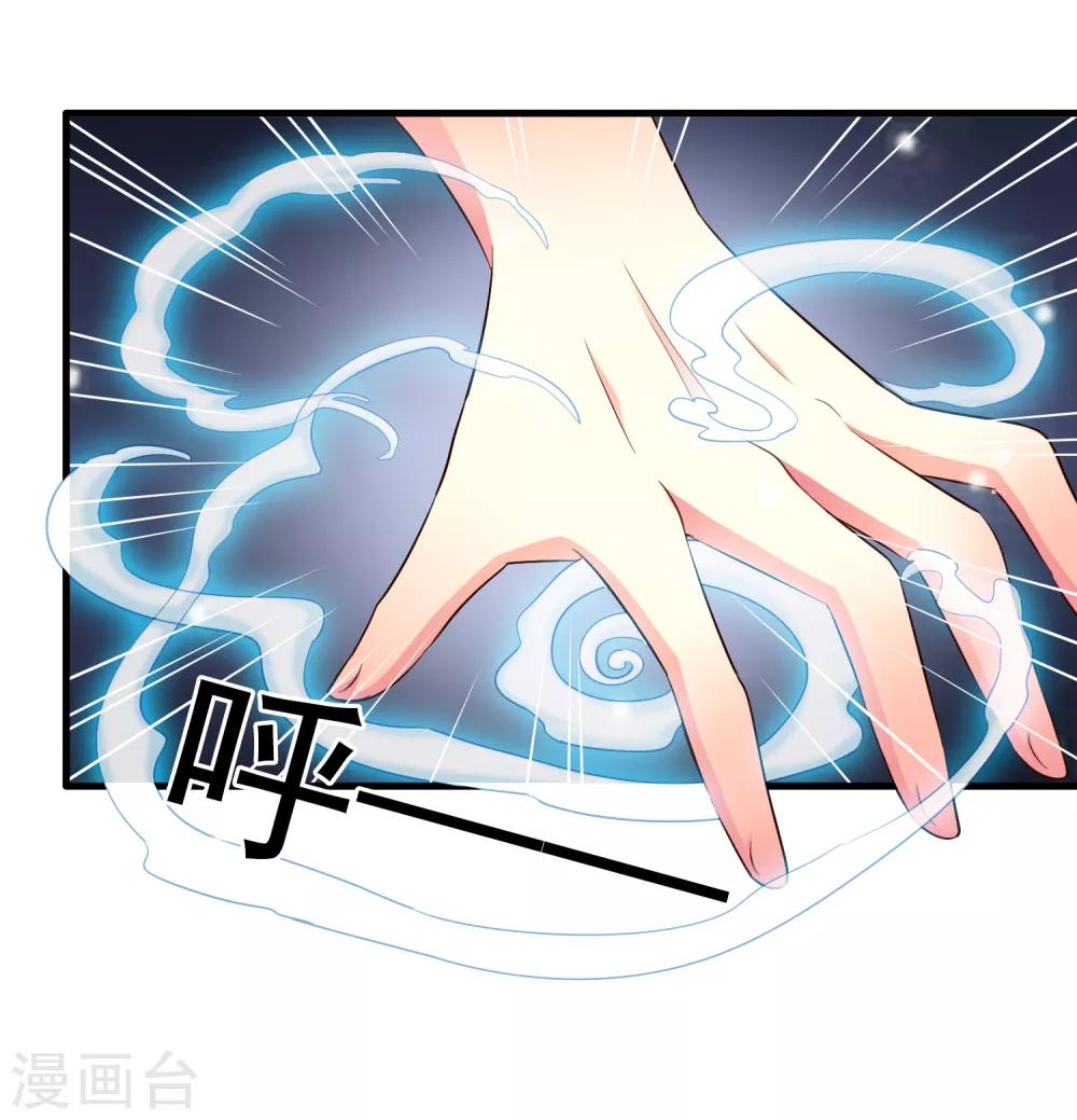第64话 只要聂明犀可以平安撤退&hellip;&hellip;-第105话
