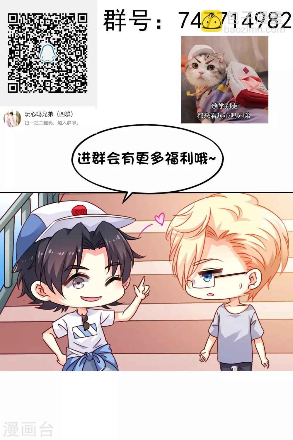 第64话 只要聂明犀可以平安撤退&hellip;&hellip;-第105话