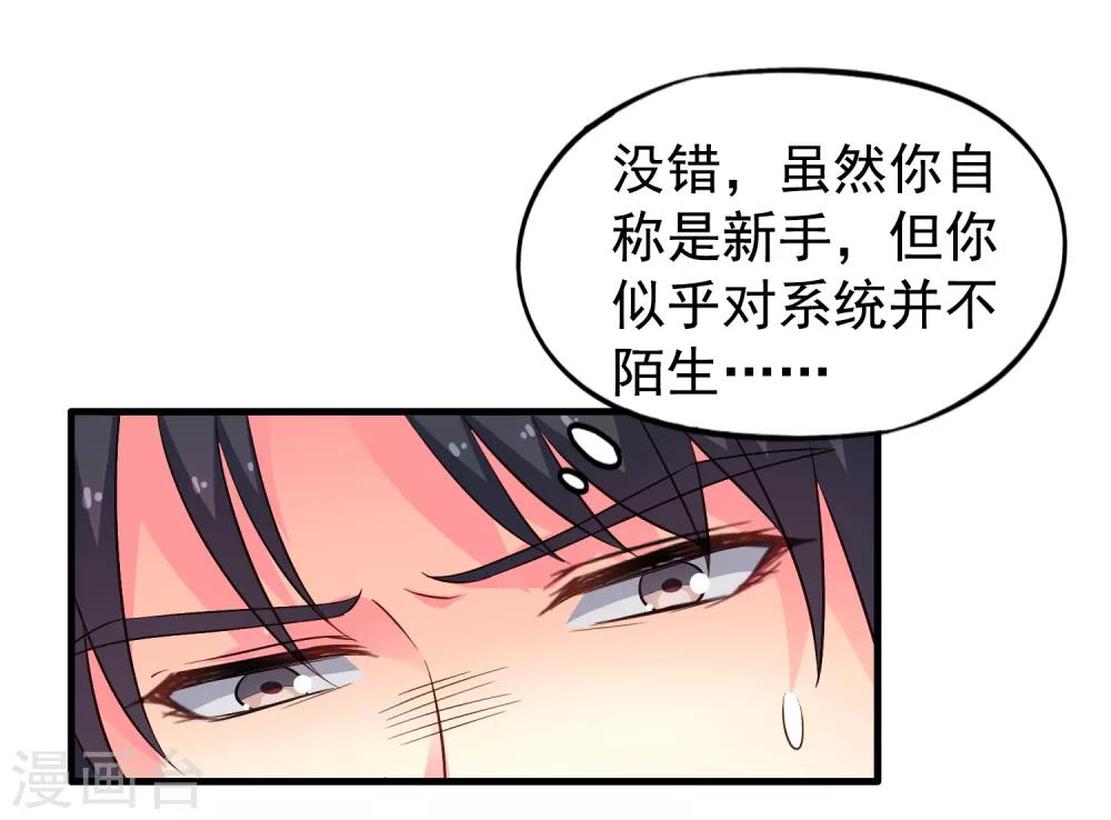 第64话 只要聂明犀可以平安撤退&hellip;&hellip;-第105话