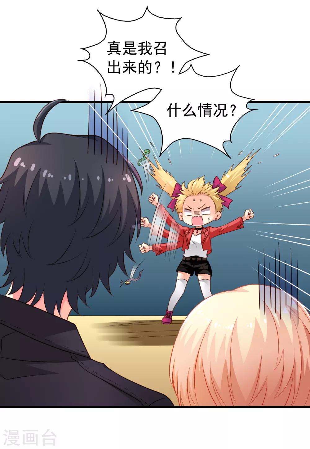 第65话 持续虐身林臻ing-第107话