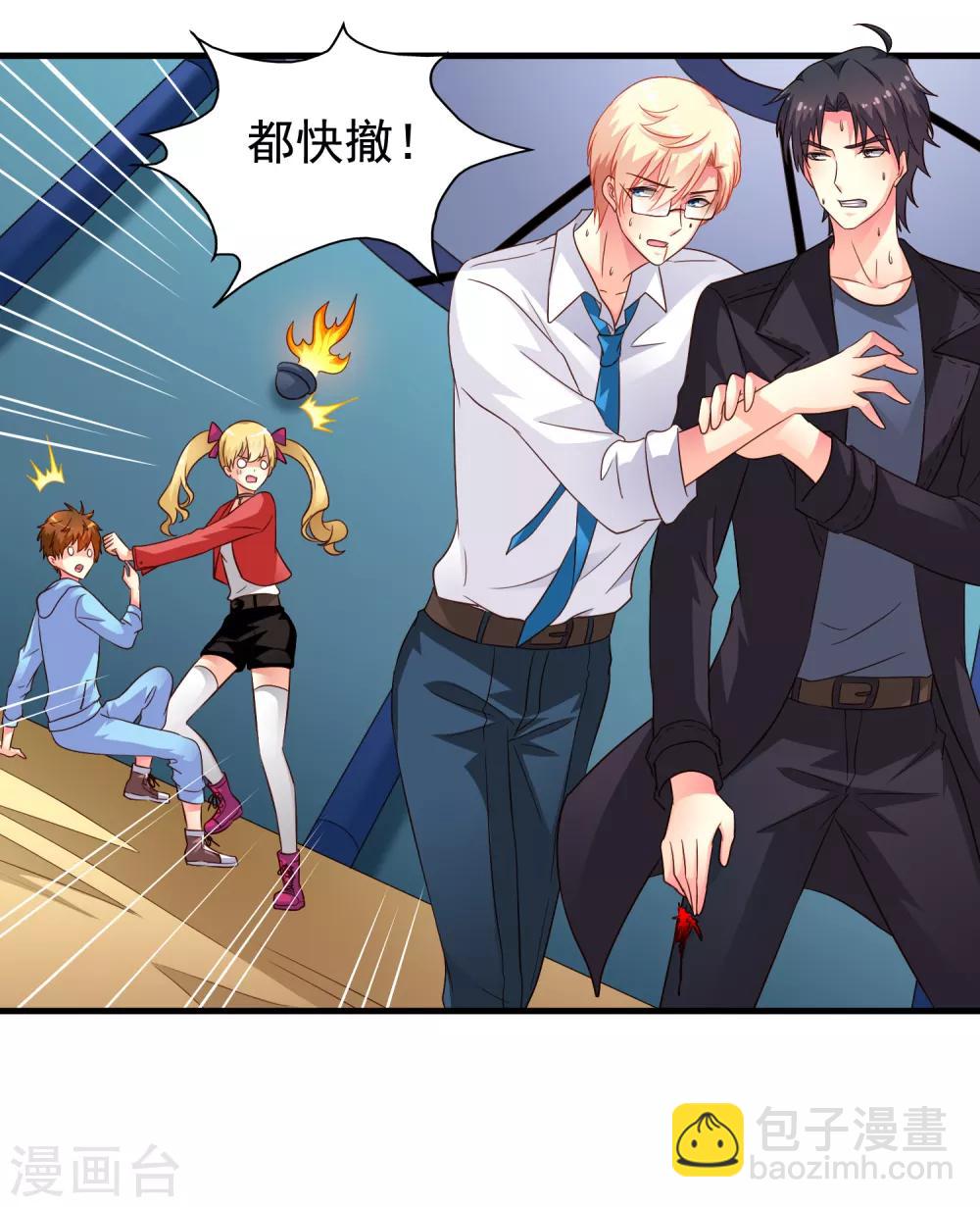 第65话 持续虐身林臻ing-第107话