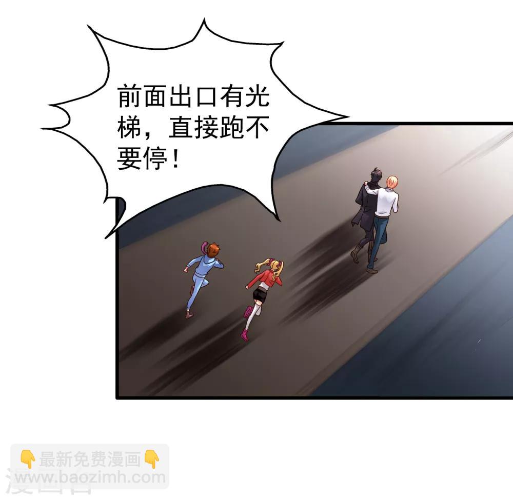 第65话 持续虐身林臻ing-第107话