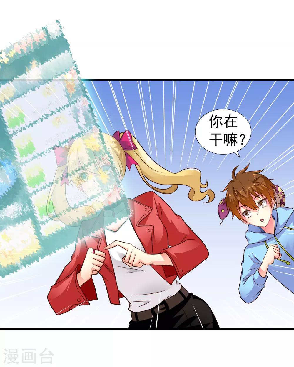 第65话 持续虐身林臻ing-第107话