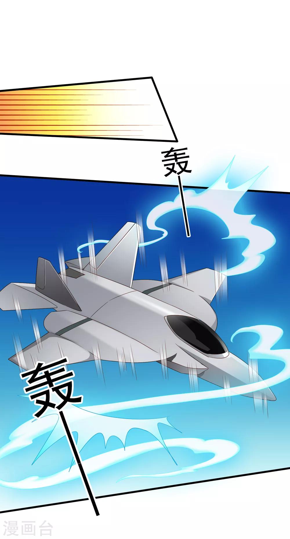 第65话 持续虐身林臻ing-第107话