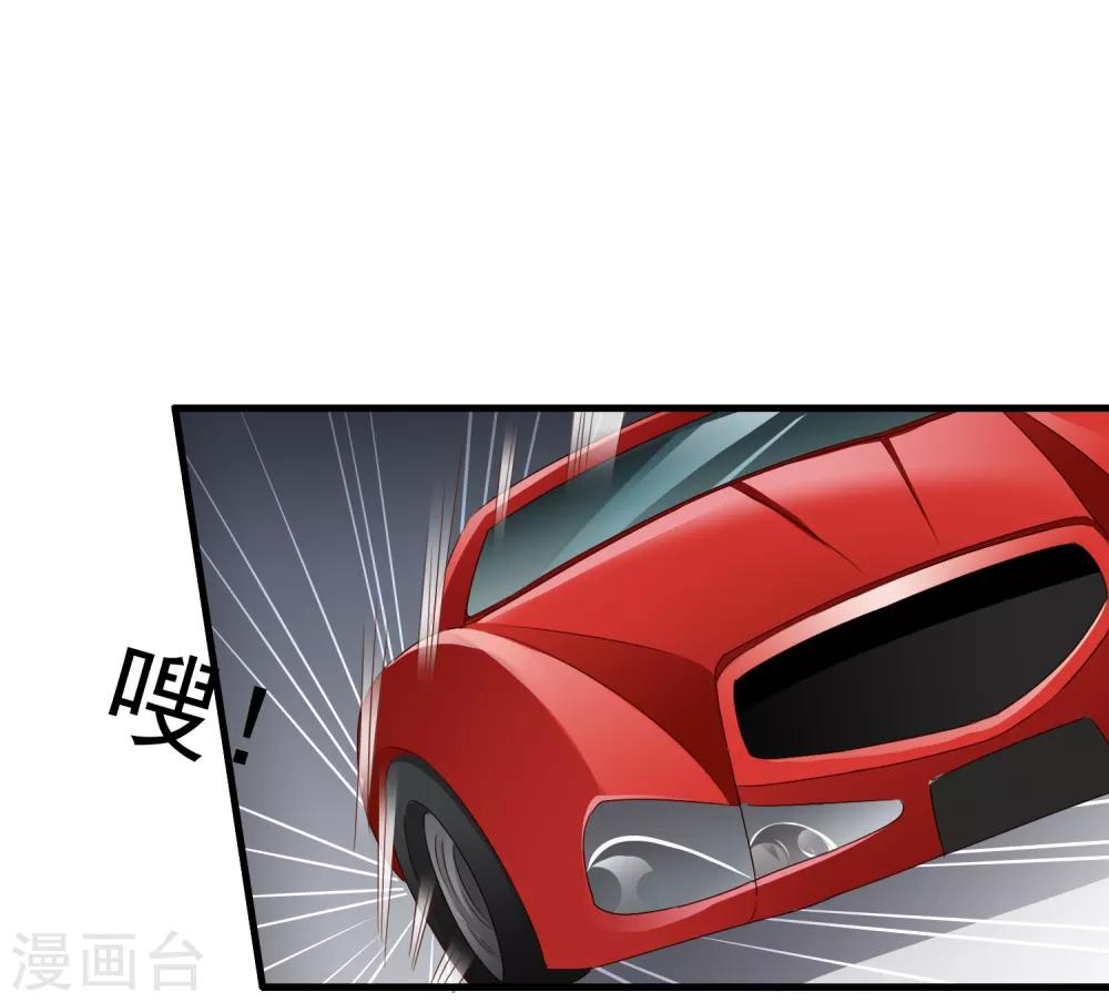 第65话 持续虐身林臻ing-第107话