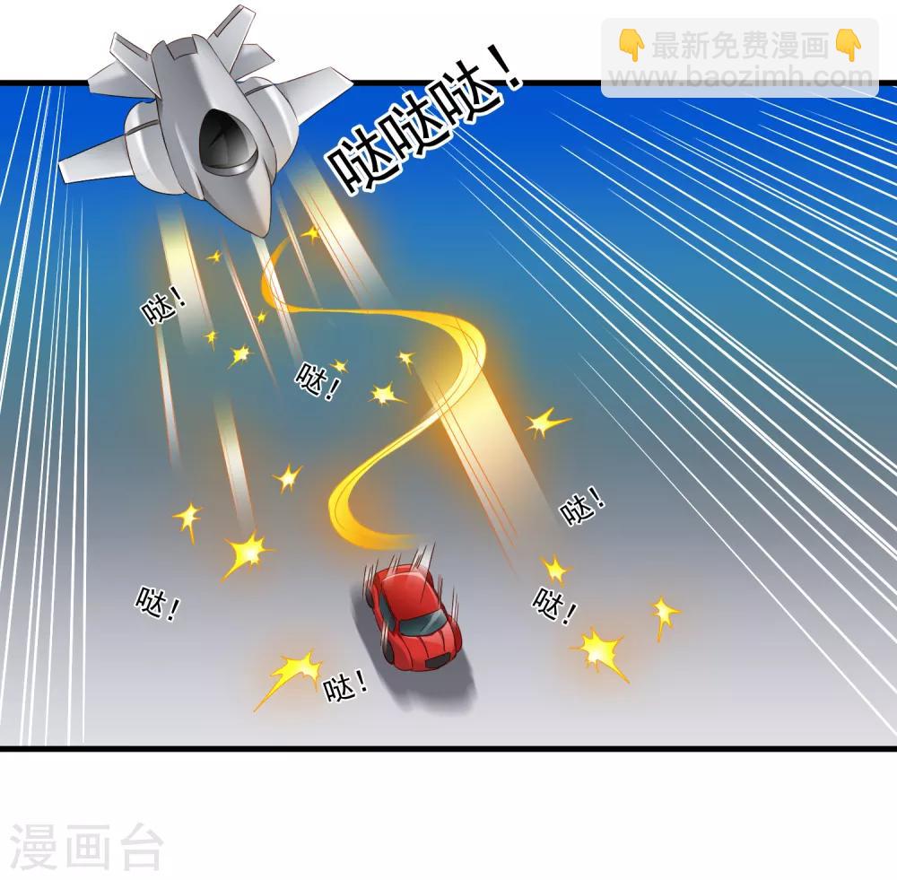 第65话 持续虐身林臻ing-第107话