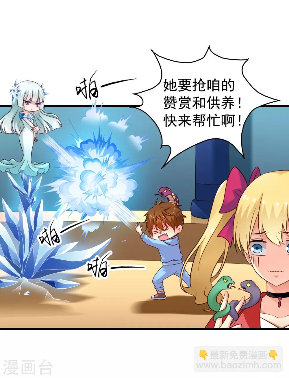 第65话 持续虐身林臻ing-第107话