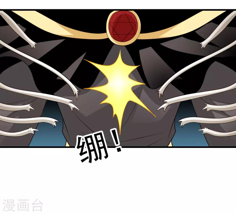 第69话 只要有林臻我们就不会输-第115话