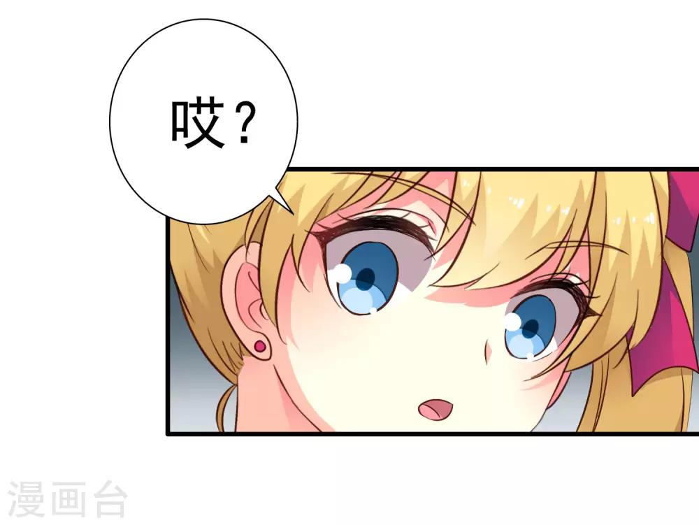 第69话 只要有林臻我们就不会输-第115话