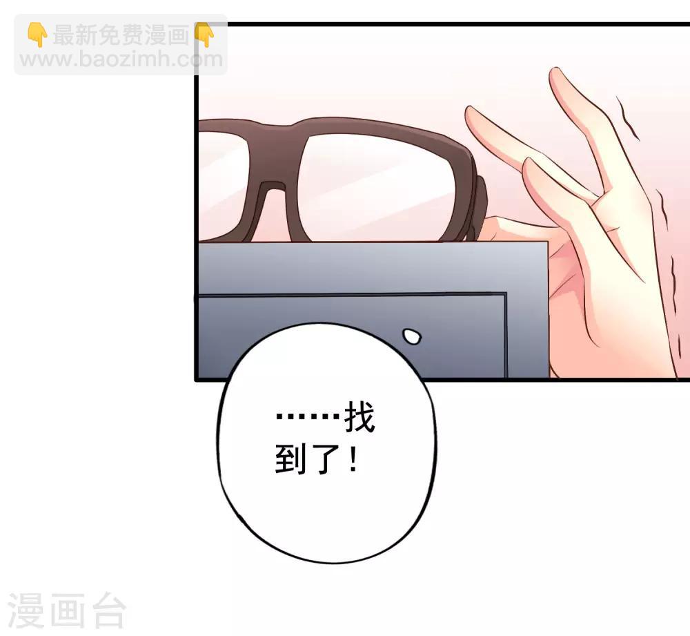 第69话 只要有林臻我们就不会输-第115话