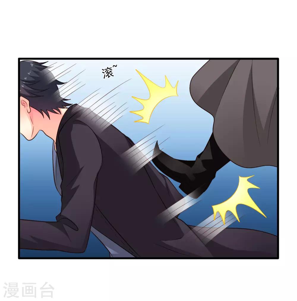 第69话 只要有林臻我们就不会输-第115话
