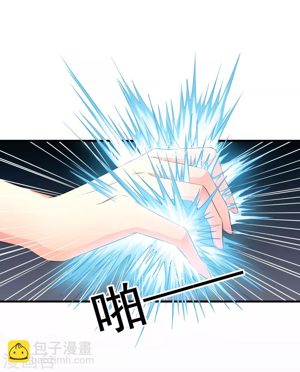 第70话 完成任务又要分开？-第117话