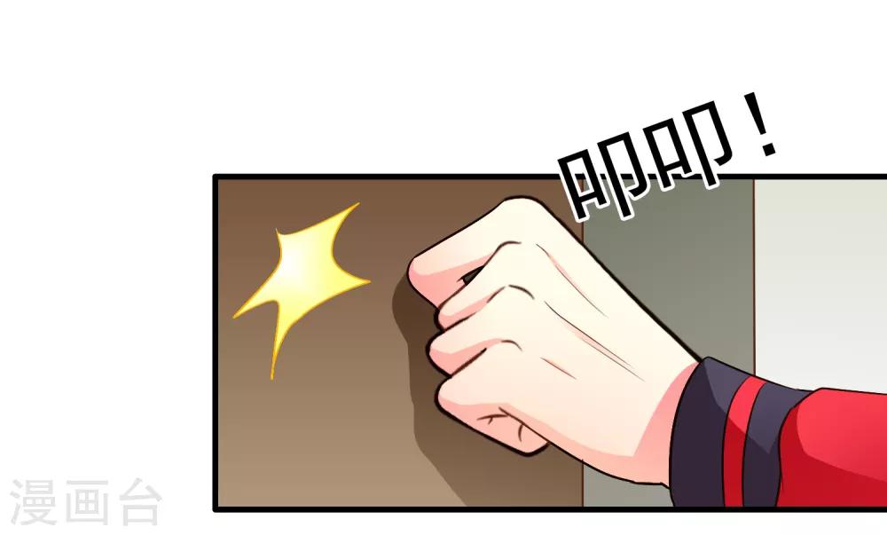 第72话 老板娘翻脸不认人-第119话