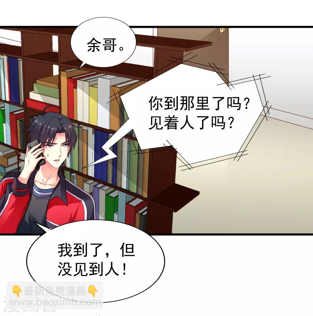第72话 老板娘翻脸不认人-第119话