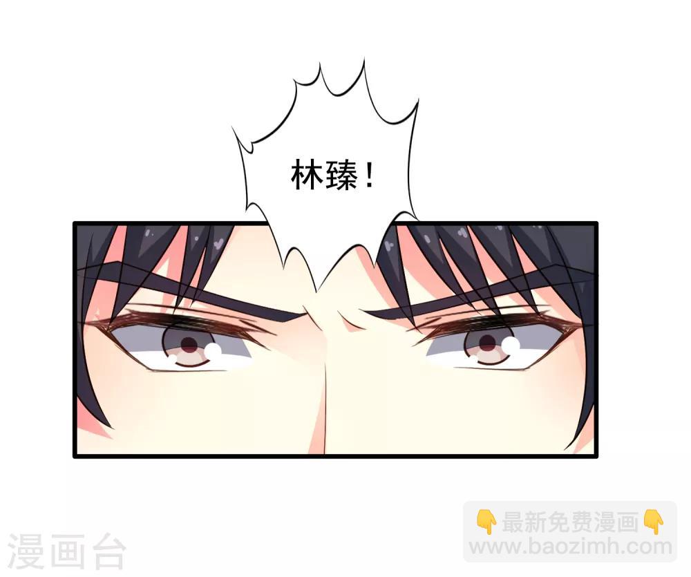 第72话 老板娘翻脸不认人-第119话