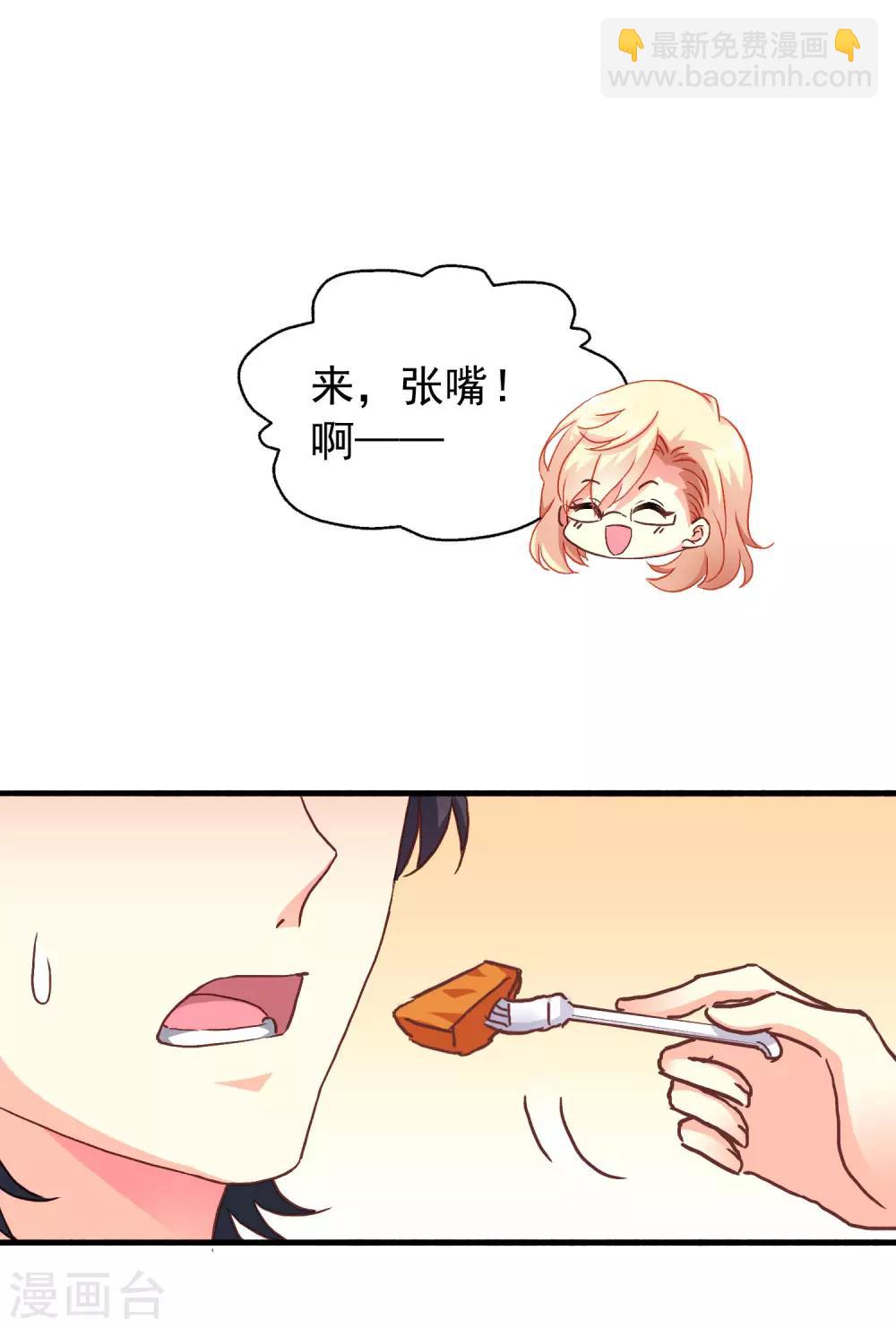 第12话 虽然是直男但毫无性趣-第13话