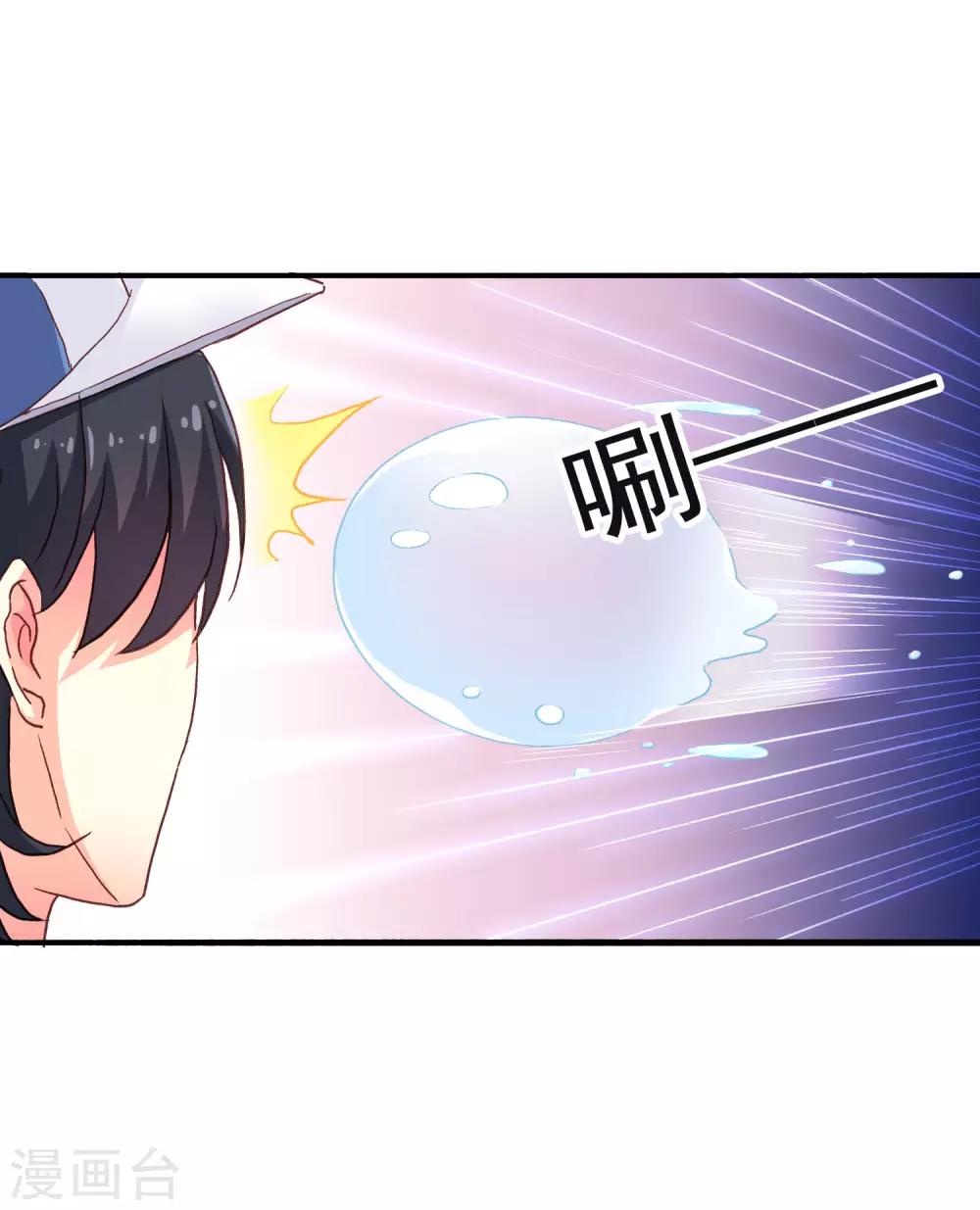 第12话 虽然是直男但毫无性趣-第13话