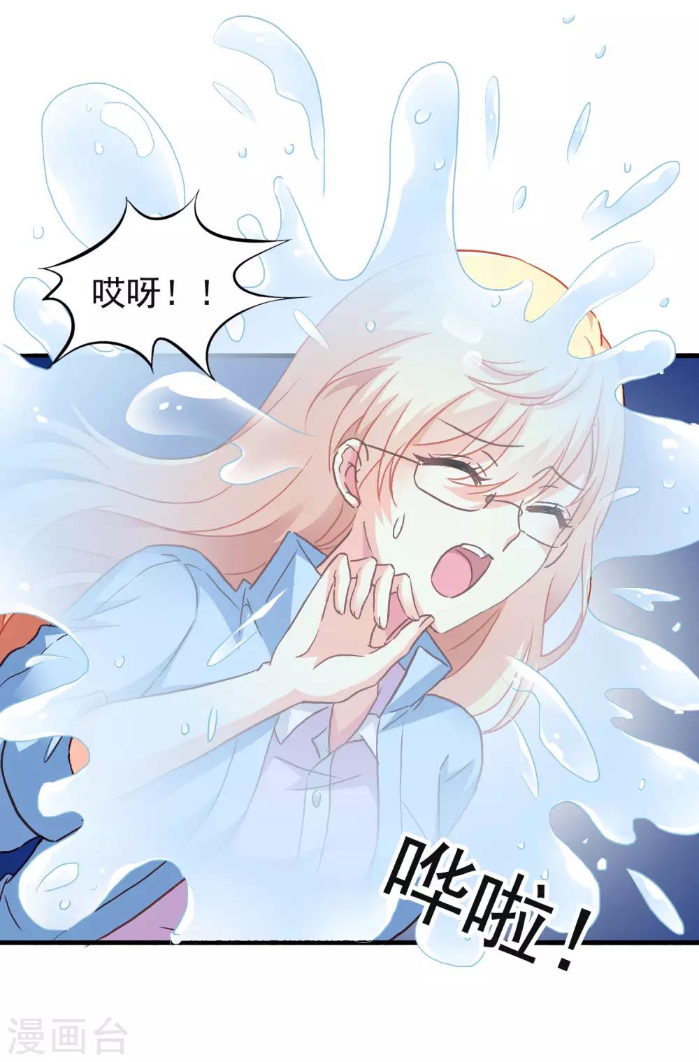 第12话 虽然是直男但毫无性趣-第13话
