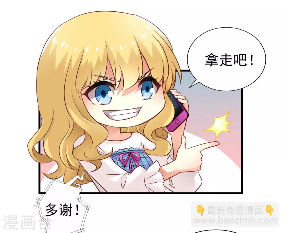 第74话 偷窥狂魔聂明犀-第121话