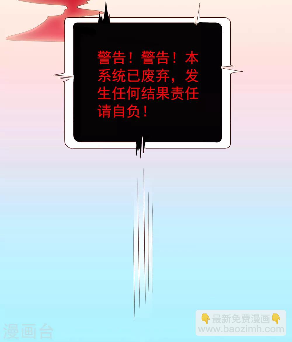 第74话 偷窥狂魔聂明犀-第121话