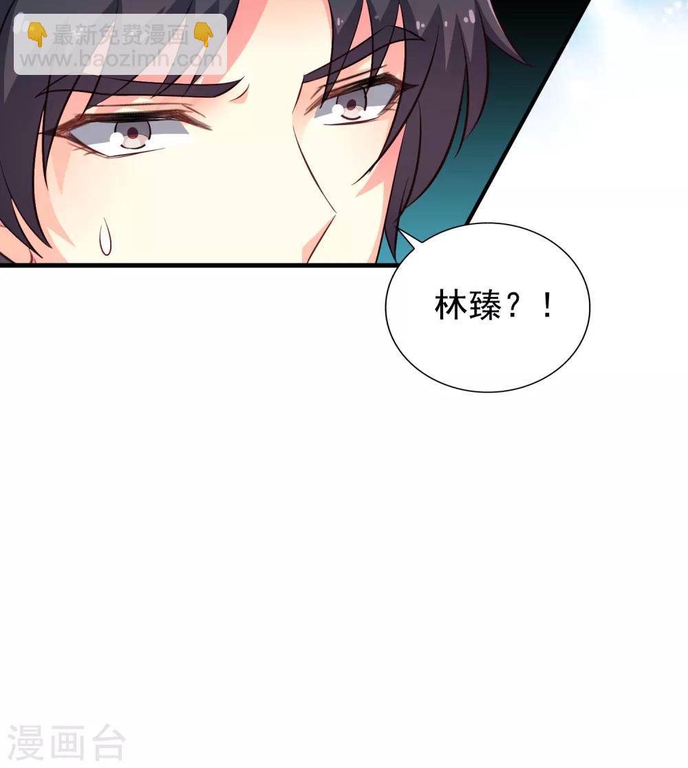 第74话 偷窥狂魔聂明犀-第121话