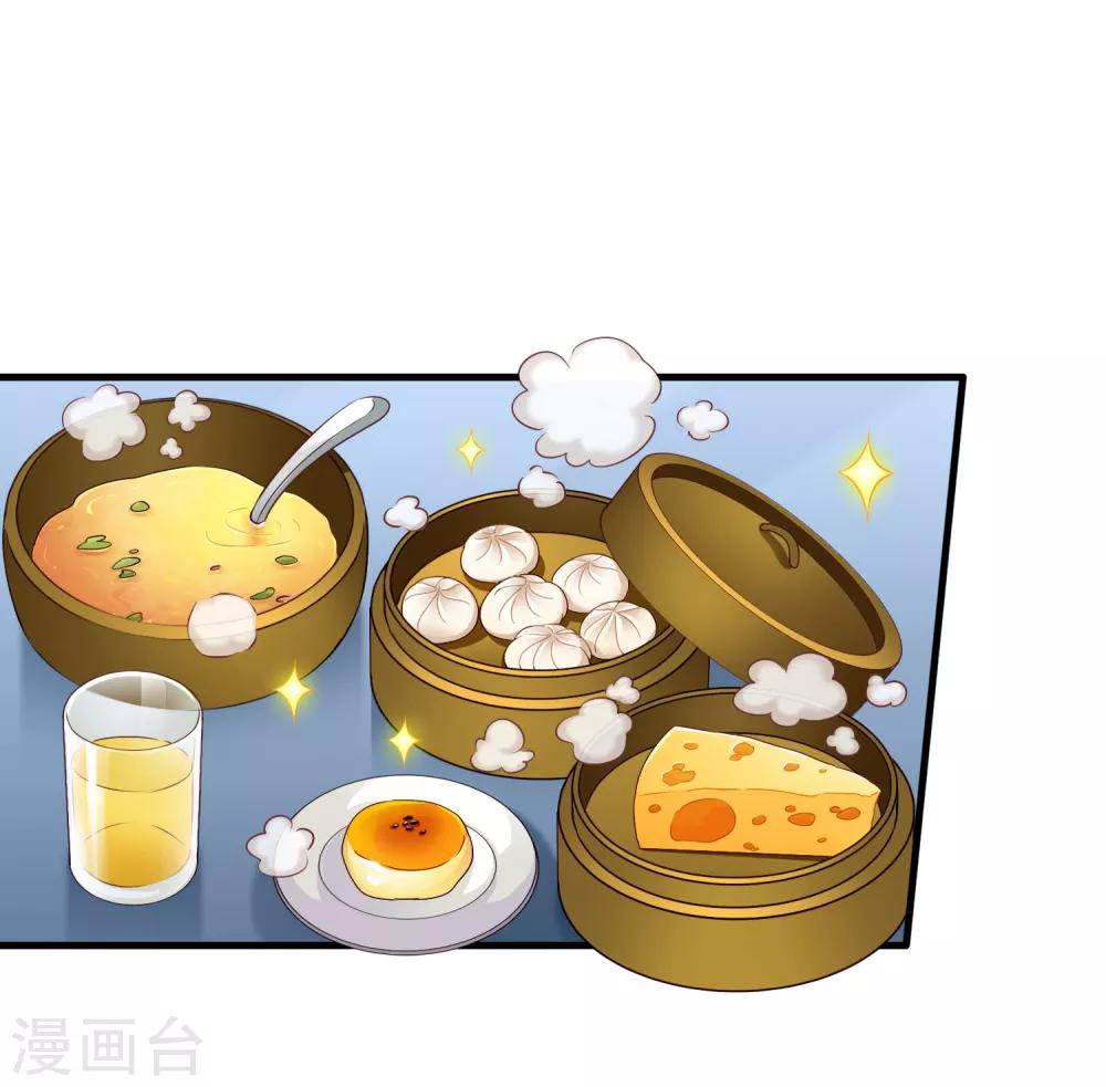 第76话 别墅隔壁住了个变态闺女！！！-第125话
