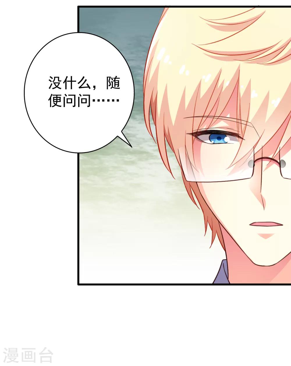 第78话 知道回家我就不计较了哼-第127话
