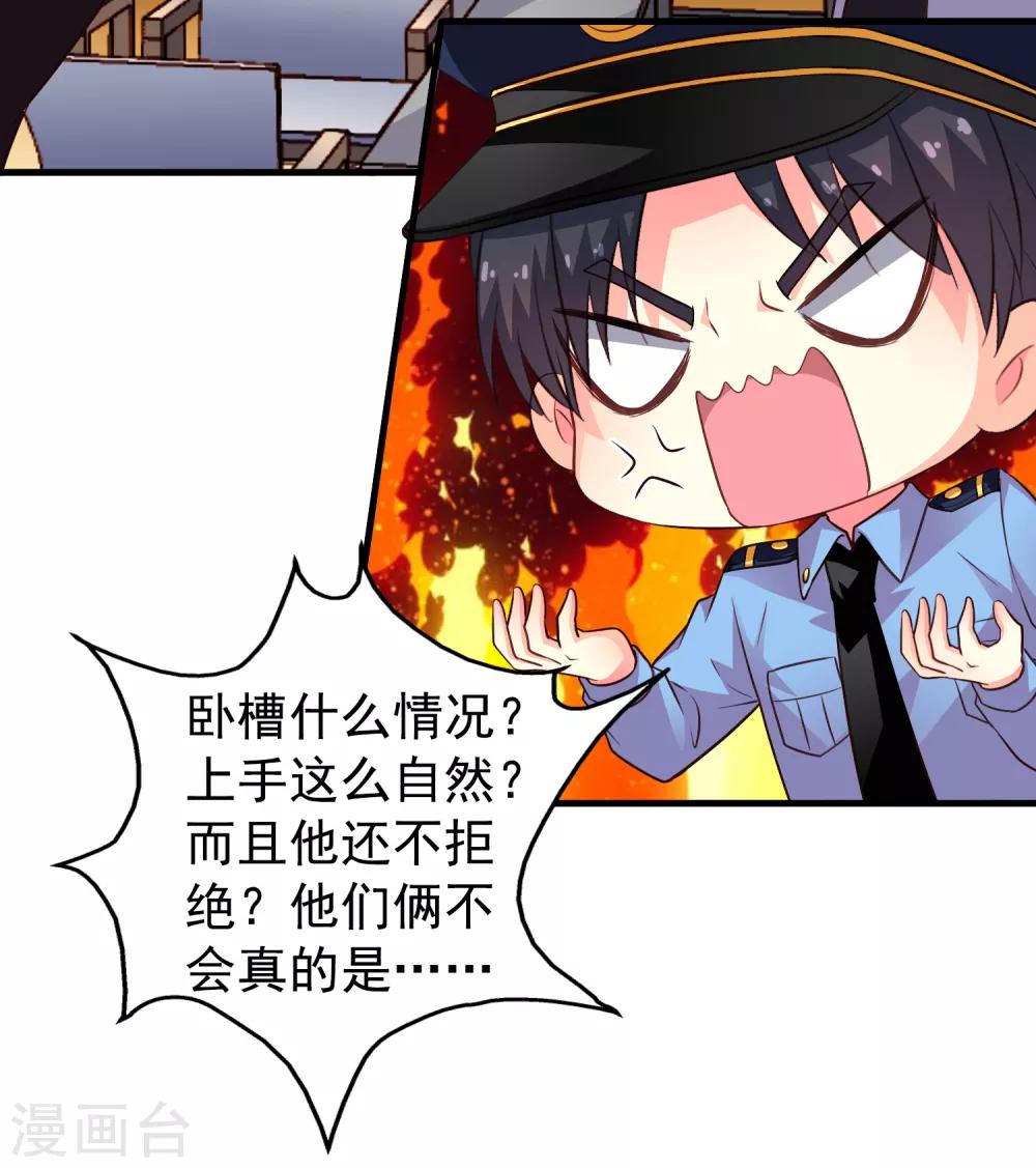 第78话 知道回家我就不计较了哼-第127话
