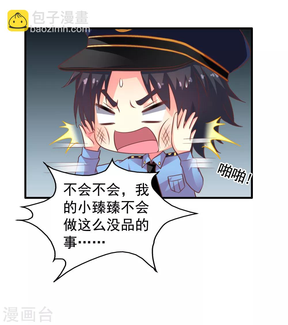 第78话 知道回家我就不计较了哼-第127话