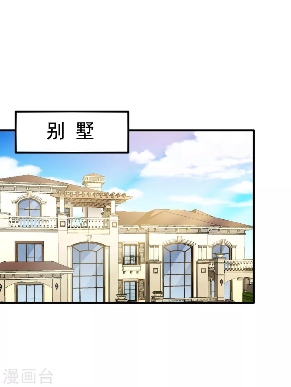 第78话 知道回家我就不计较了哼-第127话