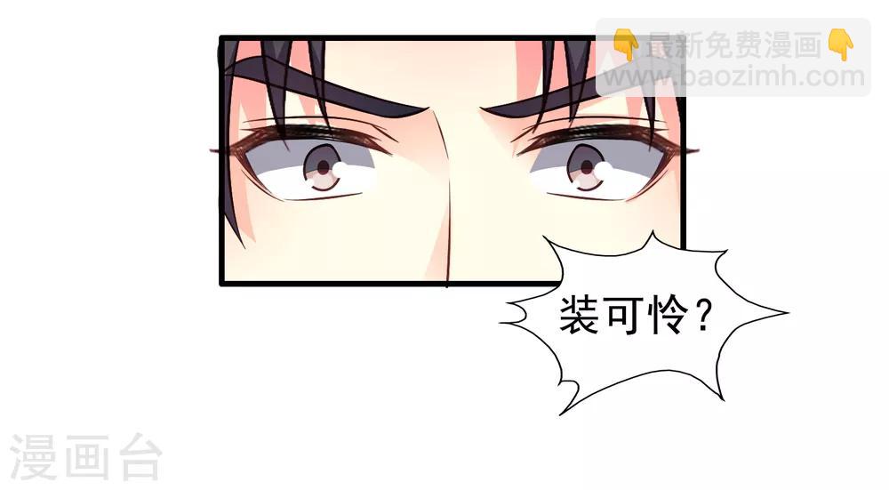 第78话 知道回家我就不计较了哼-第127话