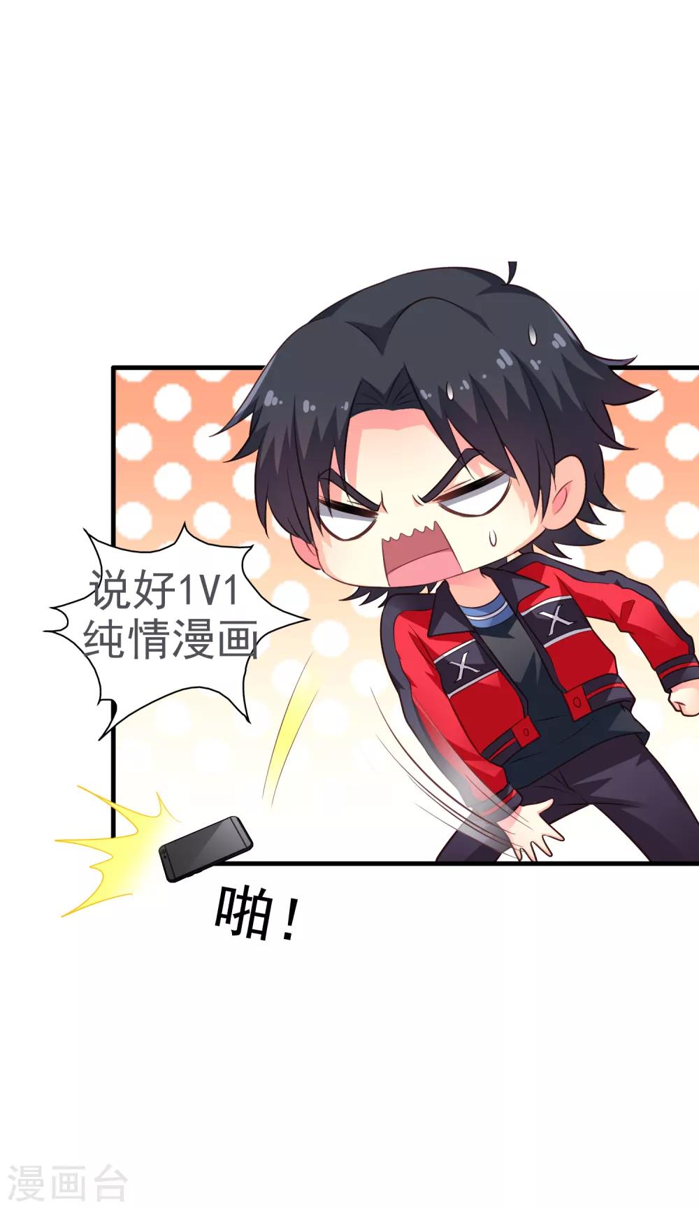 第78话 知道回家我就不计较了哼-第127话