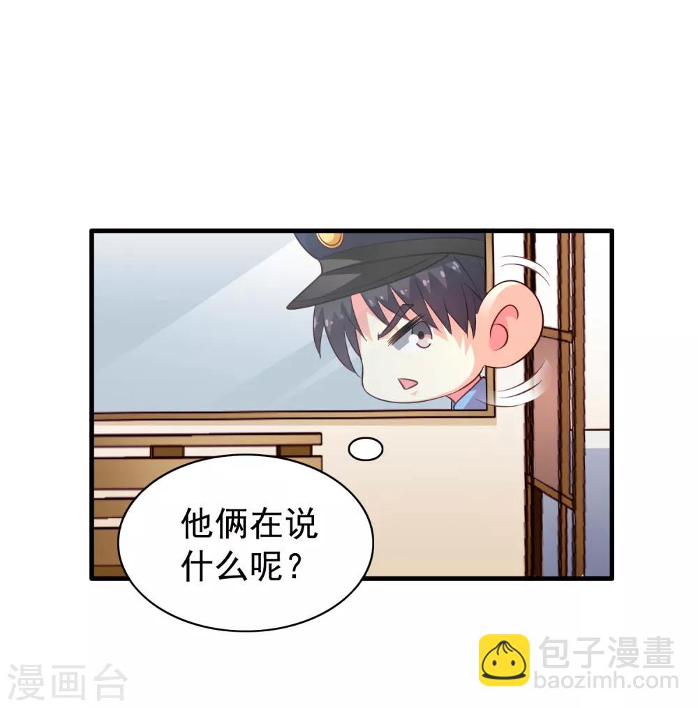 第78话 知道回家我就不计较了哼-第127话