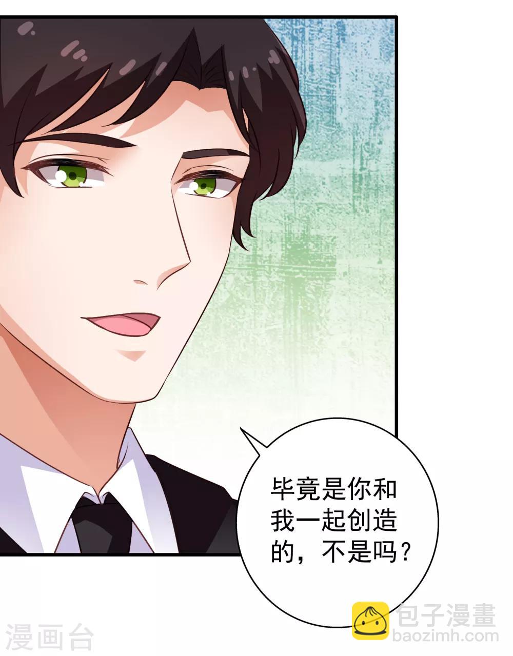 第78话 知道回家我就不计较了哼-第127话