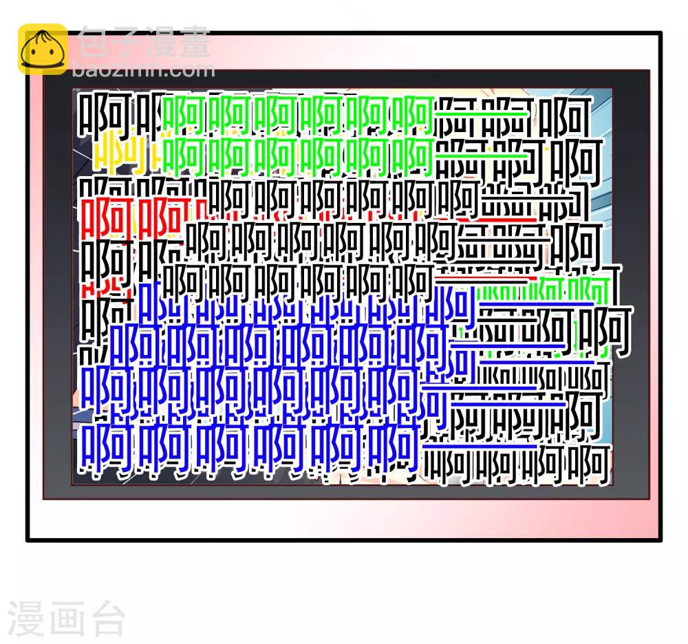 第80话 从第一次见面开始我就在算计你-第129话