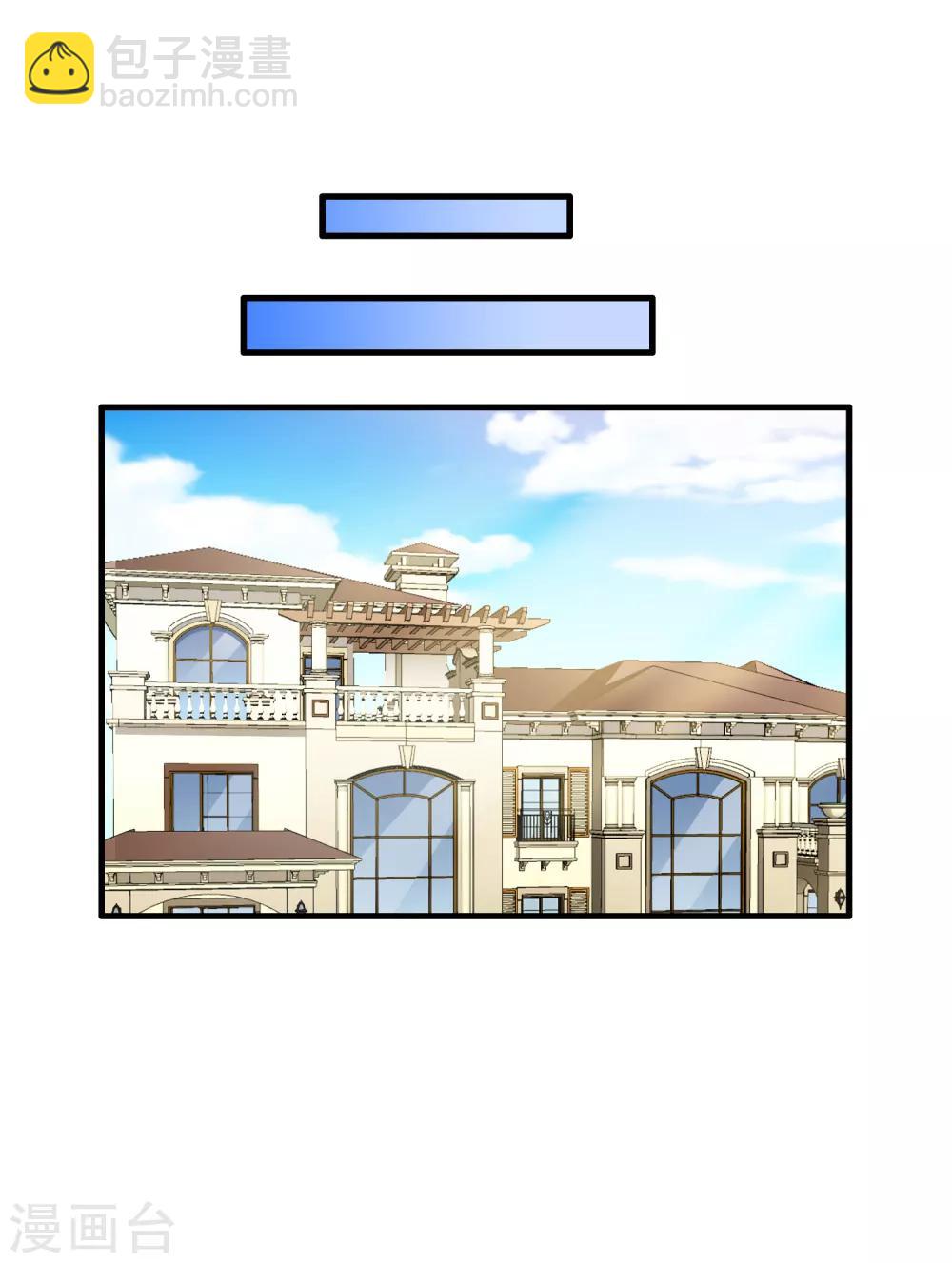 第80话 从第一次见面开始我就在算计你-第129话