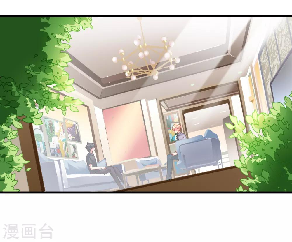 第80话 从第一次见面开始我就在算计你-第129话