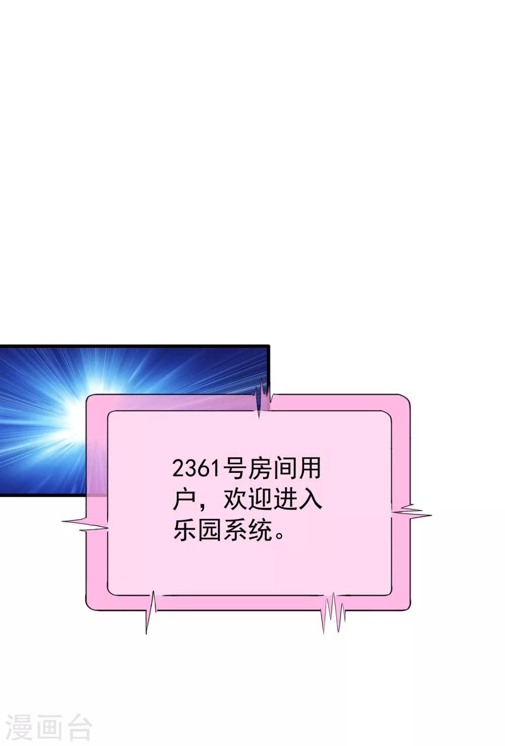 第82话 生儿生女都一样(1/2)-第131话