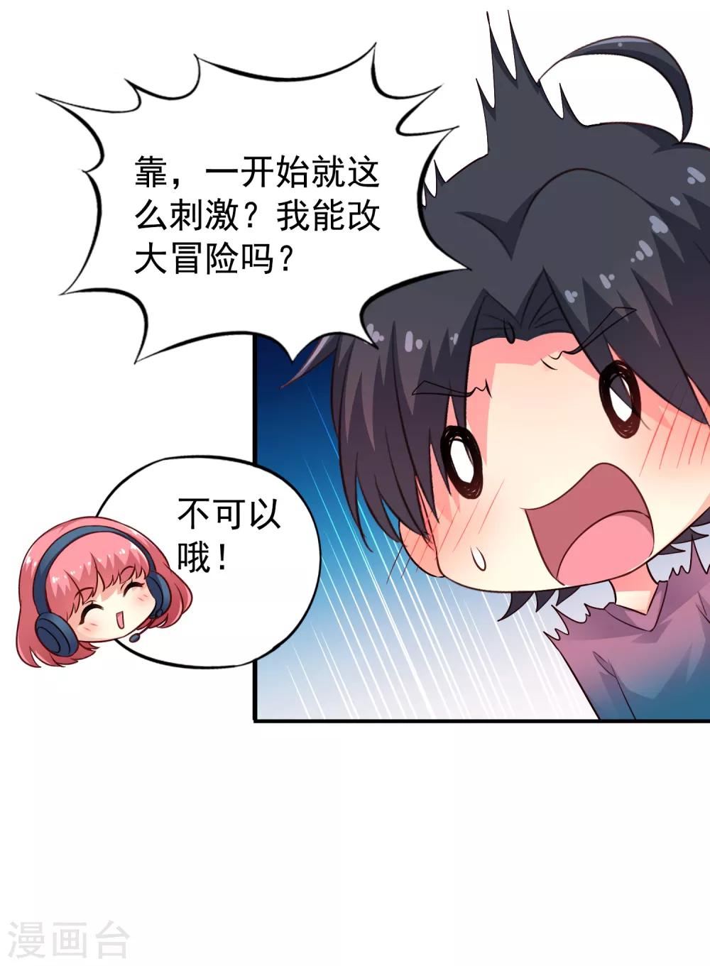 第82话 生儿生女都一样(1/2)-第131话