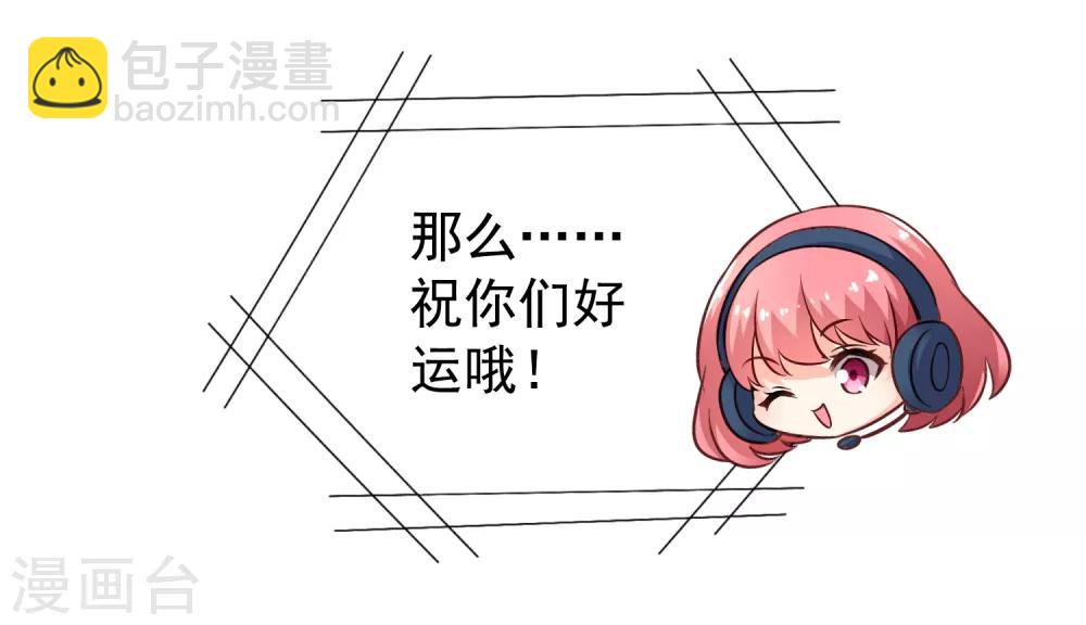 第82话 生儿生女都一样(1/2)-第131话